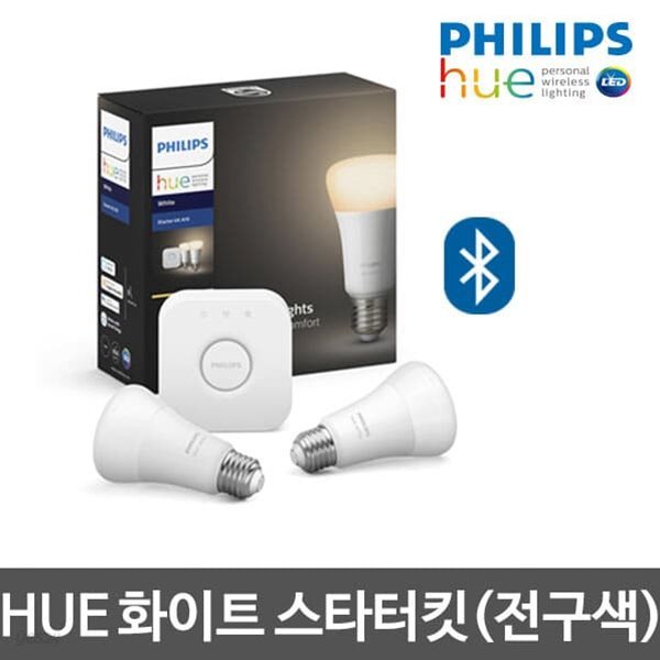 필립스 HUE 화이트 스타터킷(전구색) 램프2+브릿지1 블루투스