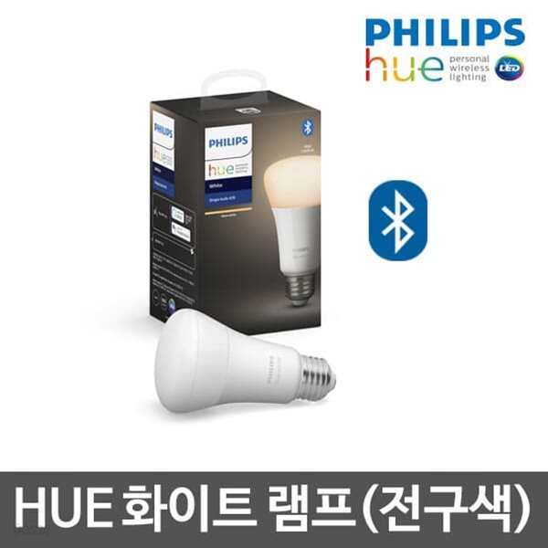 필립스 HUE 화이트 램프 (전구색) 4.0 블루투스