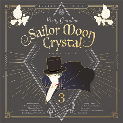 Momoiro Clover Z (̷ Ŭι Ʈ) - Sailor Moon Crystal Season III Vol.3 (Ϸ  ũŻ  3  3) (CD+DVD)