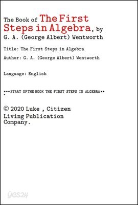 대수학 代數學 에서 처음 단계 책. The Book of The First Steps in Algebra, by G. A. Wentworth