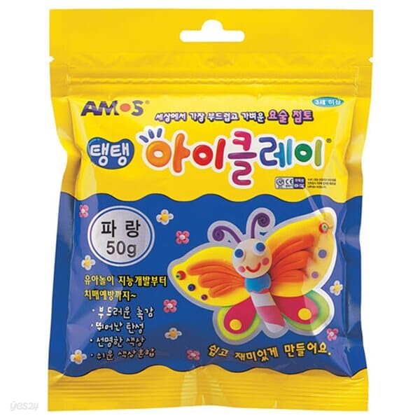 아모스)2500 탱탱 아이클레이(50g/파랑)갑(10개입)