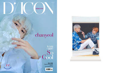 타입 03-chanyeol 찬열 D-icon 디아이콘 vol.09 EXO-SC you are So Cool