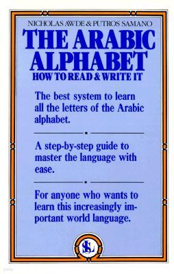 The Arabic Alphabet: How to Read and Write It