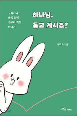 책 정보
