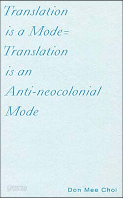 Translation Is a Mode=translation Is an Anti-Neocolonial Mode