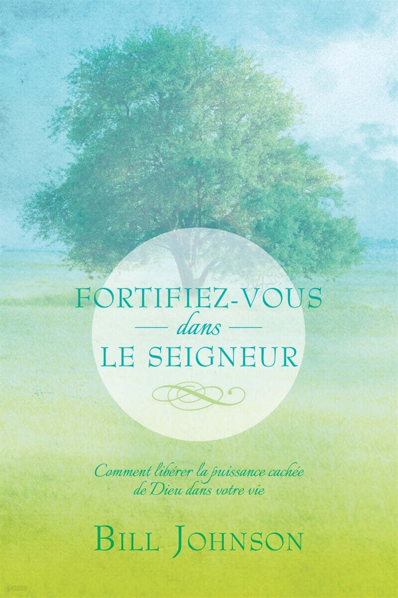 Fortifiez-Vous Dans Le Seigneur - 예스24