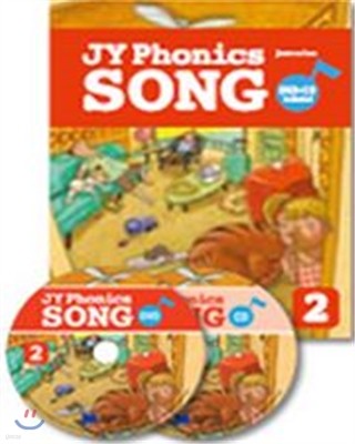 Ĵн JY Phonics Song 2