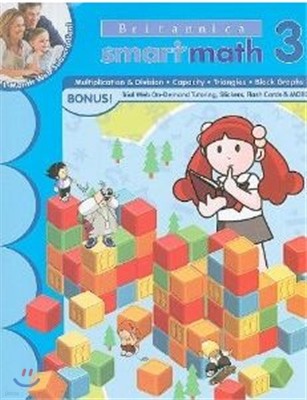 SmartMath Workbooks: Grade 3 (New Britannica Smartmath Workbooks)