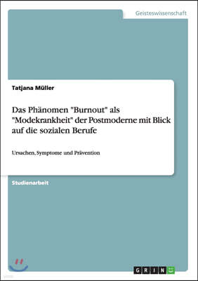 Das Ph?nomen "Burnout" als "Modekrankheit" der Postmoderne mit Blick auf die sozialen Berufe