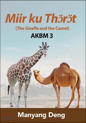 The Giraffe and the Camel (Jo ku Aau) is the third book of AKBM kids' books