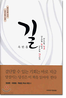 길