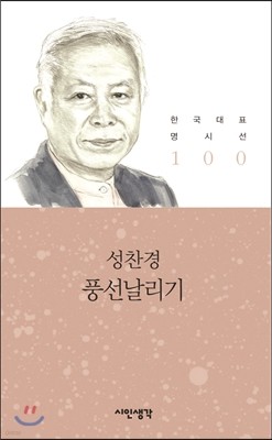 풍선 날리기