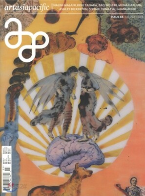 Art Asia Pacific (계간) : 2013년 07월