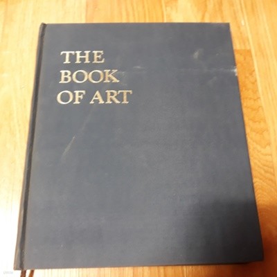 (원서) THE BOOK OF ART 2 