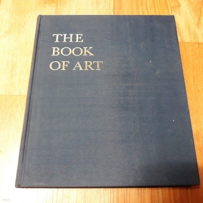 (원서) THE BOOK OF ART 3