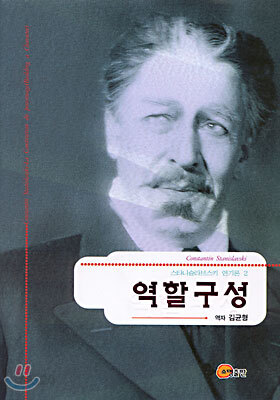 역할구성