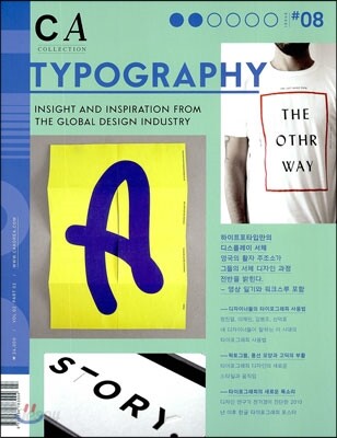 CA 타이포그래피 TYPOGRAPHY : 2013년