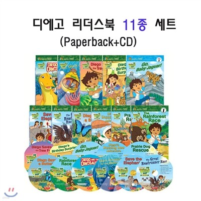 [Reading Library] Diego 𿡰  Set (Paperback(11)+ CD(11)) ( )