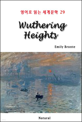 Wuthering Heights -  д 蹮 29