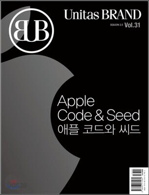 유니타스 브랜드 Unitas Brand Vol.31