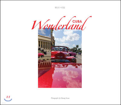 Ȳμ  : Wonderland, cuba