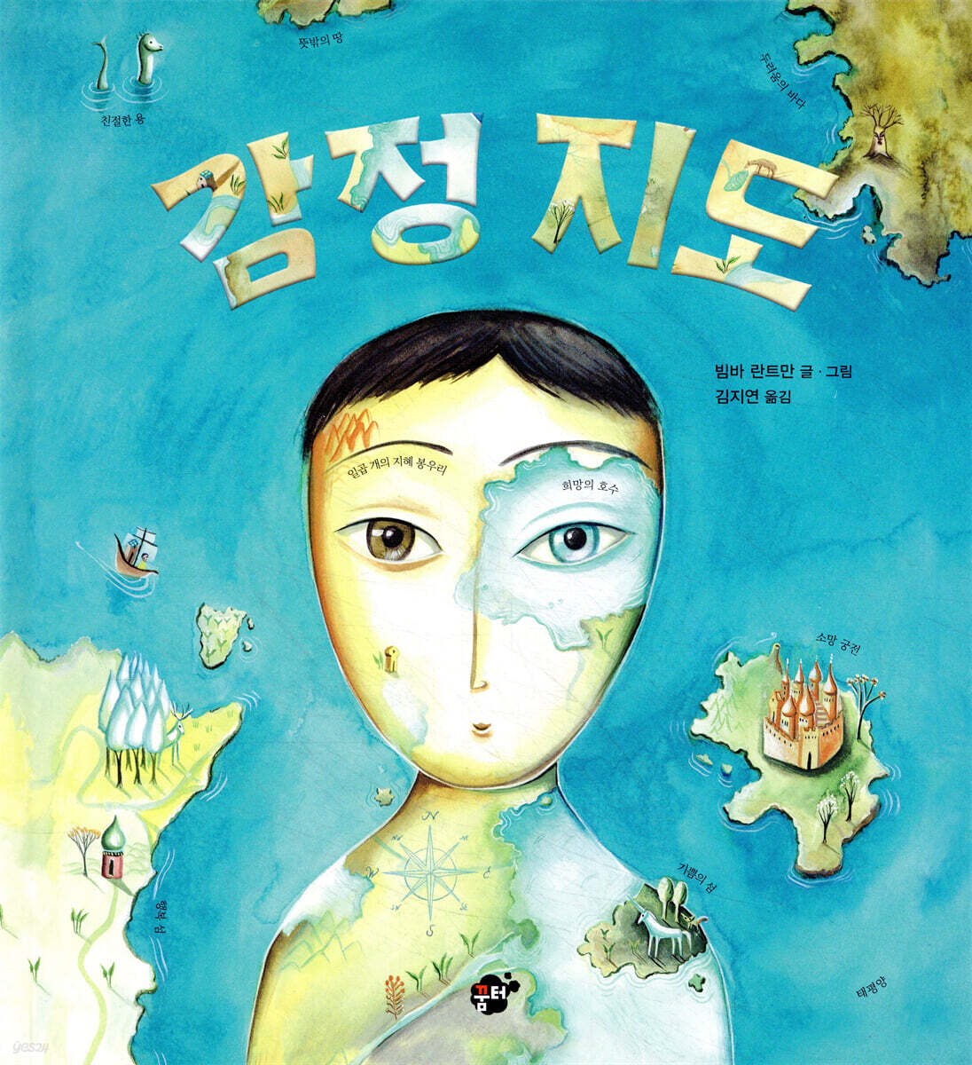 감정 지도
