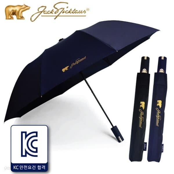 잭니클라우스 JN 2단 폰지무지 우산(선물포장)