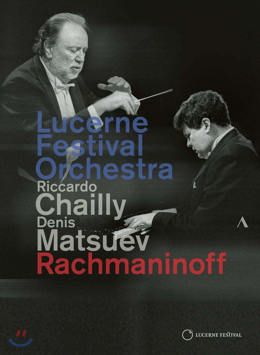 Denis Matsuev 라흐마니노프: 피아노 협주곡 3번 , 3번 교향곡 외 (Lucerne Festival Orchestra - Rachmaninoff)
