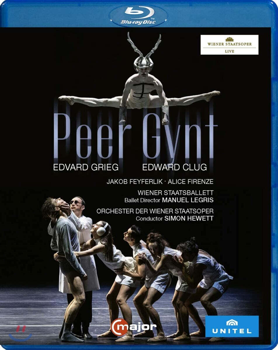 Edward Clug 그리그: 창작발레 '페르귄트' (Grieg: Wiener Staatsballett - Peer Gynt)