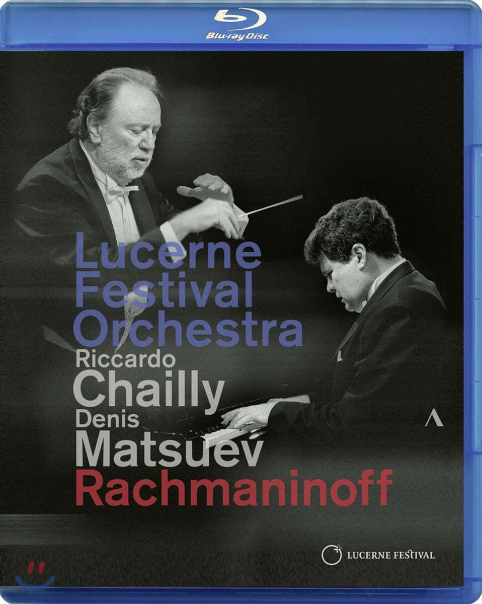 Denis Matsuev 라흐마니노프: 피아노 협주곡 3번 , 3번 교향곡 외 (Lucerne Festival Orchestra - Rachmaninoff) 