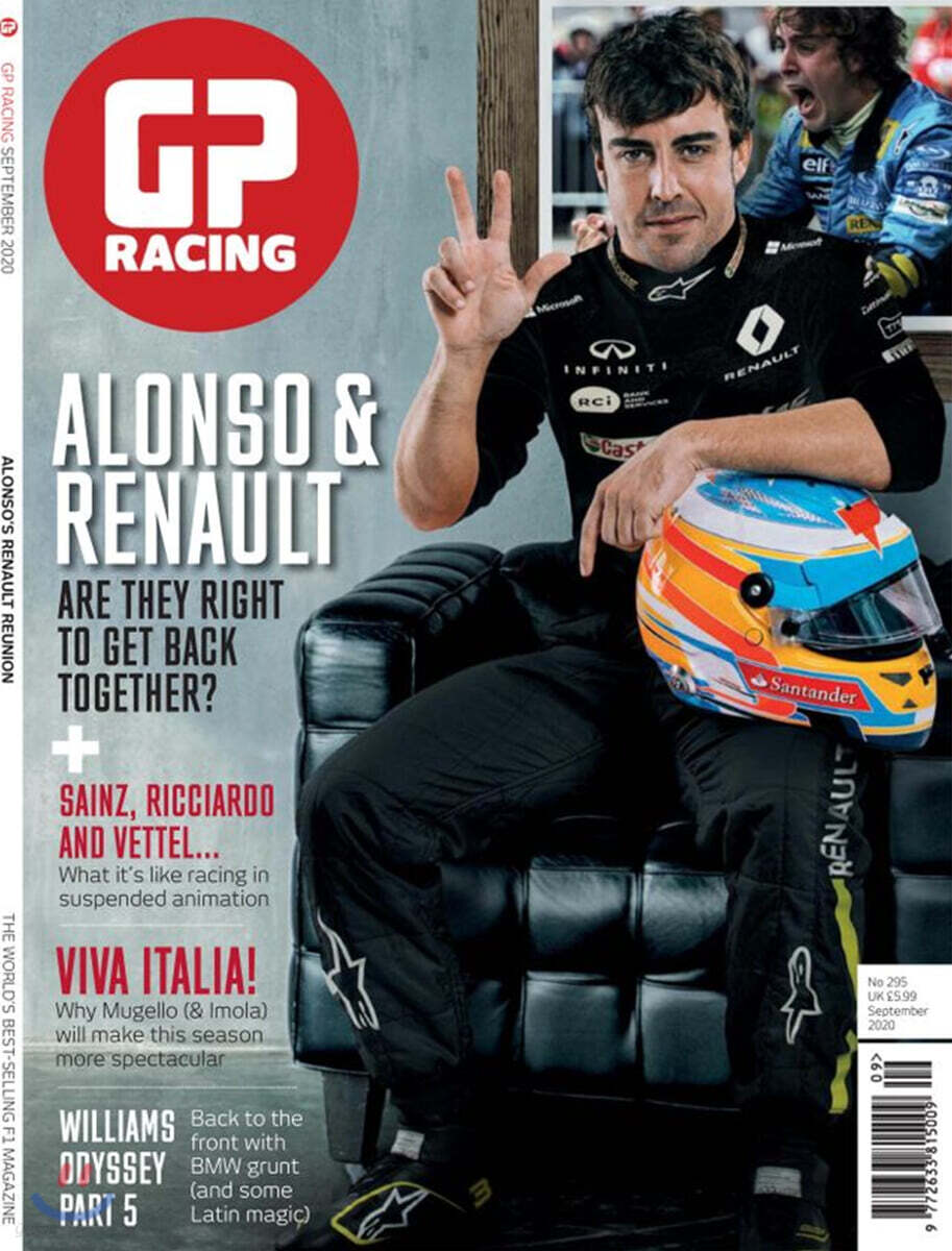 Grand Prix Racing (F1 Racing) (월간) : 2020년 09월