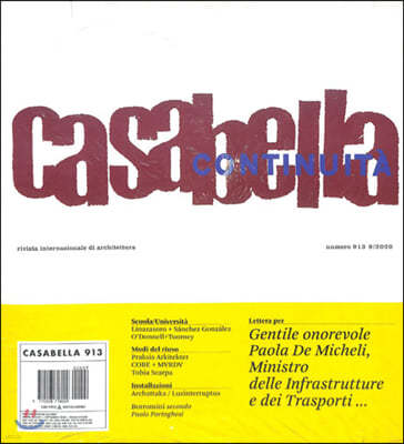 Casabella () : 2020 09