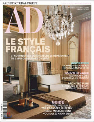 AD (Architectural Digest) France (ݿ) : 2020 09/10