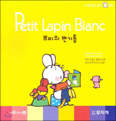 Petit Lapin Blanc Ͼ  䳢 ڶ 02 ڶ  