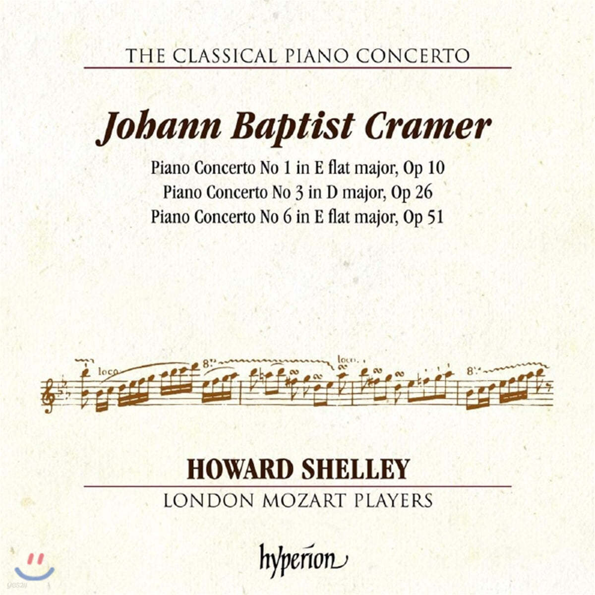 고전주의 피아노 협주곡 7집 - 요한 밥티스트 크라머 (The Classical Piano Concerto Vol.7 - Cramer) 