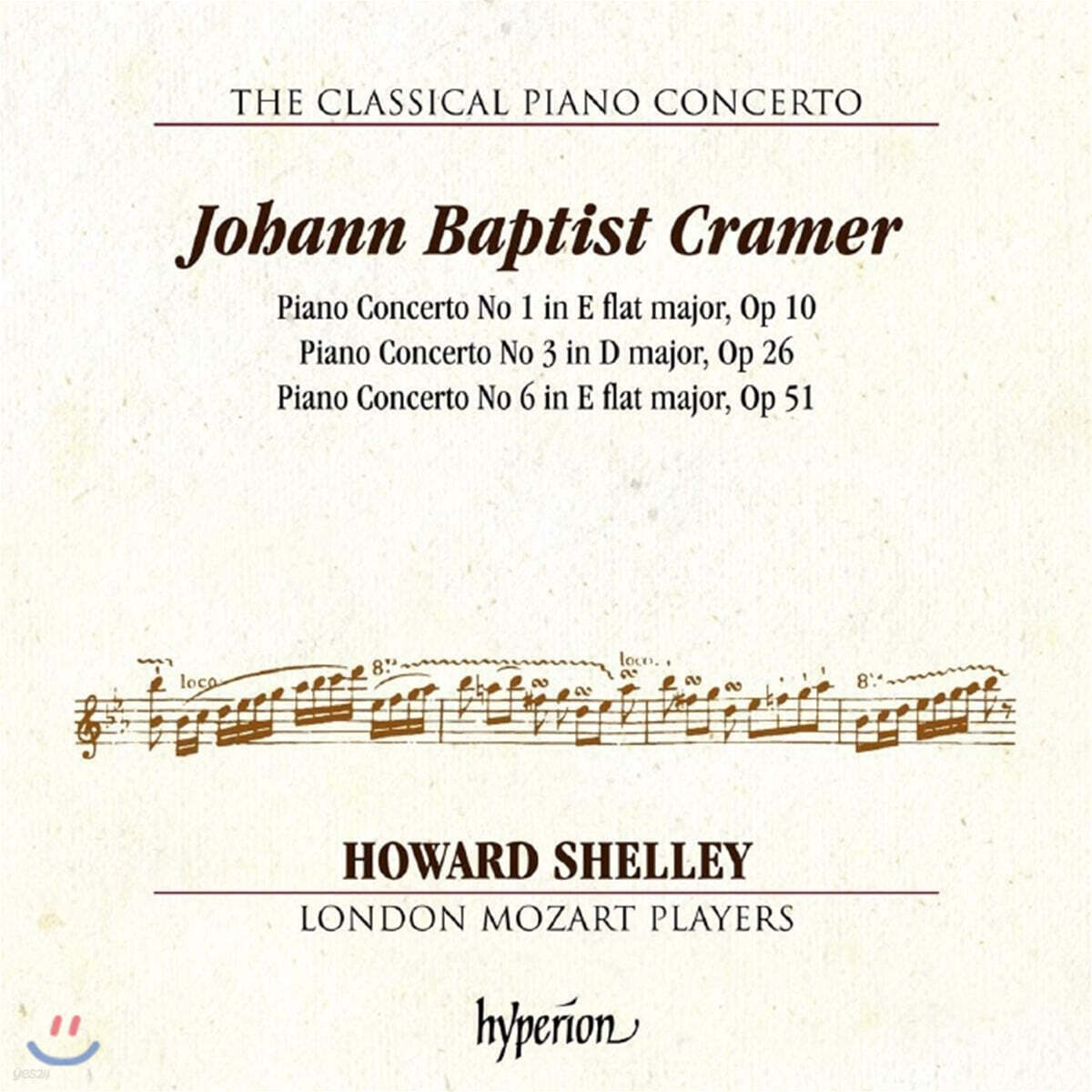 고전주의 피아노 협주곡 7집 - 요한 밥티스트 크라머 (The Classical Piano Concerto Vol.7 - Cramer)
