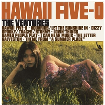 The Ventures — Hawaii Five-O (Limited Edition) 앨범 커버