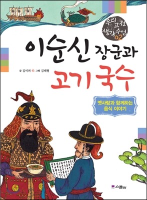 도서명 표기