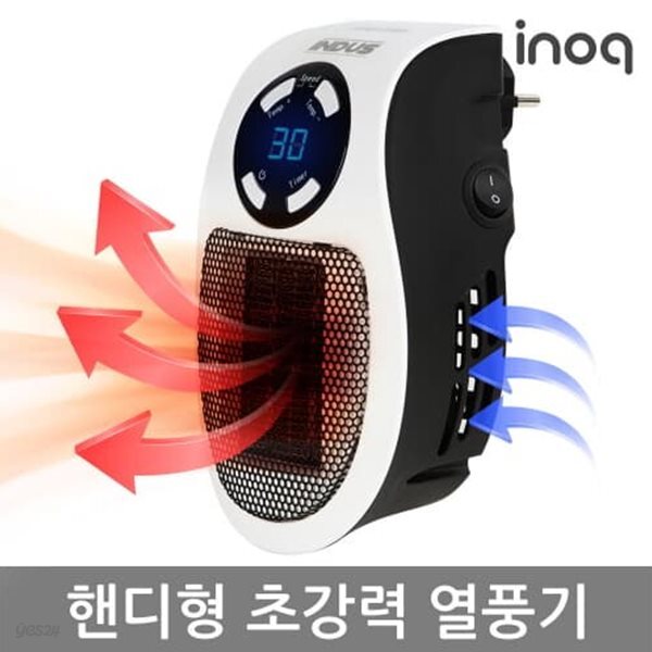 이노크아든 PTC미니온풍기 IN-PL50