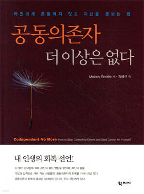 책 정보