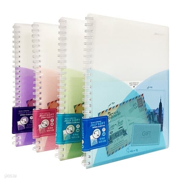 문화)젤리소프트 스프링클리어화일 20매(JS4420-7/청색)박스(40개입)