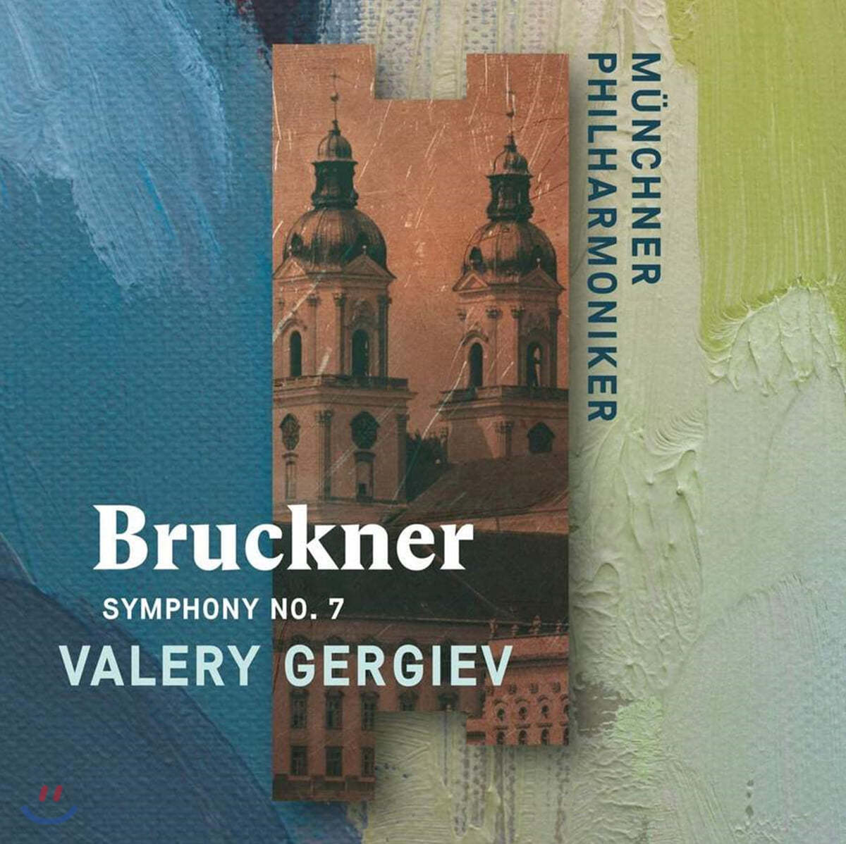 Valery Gergiev 브루크너: 교향곡 7번 (Bruckner: Symphony WAB107)