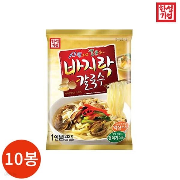 한성기업 바지락 칼국수 212g x 10봉