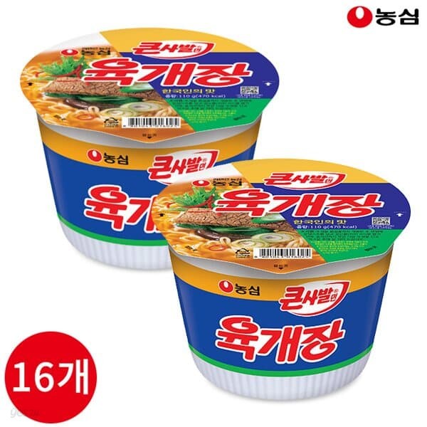 농심 육개장 큰사발면 110g x 16개