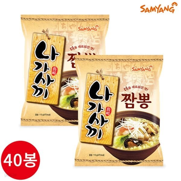 삼양 나가사끼 짬뽕 115g x 40봉