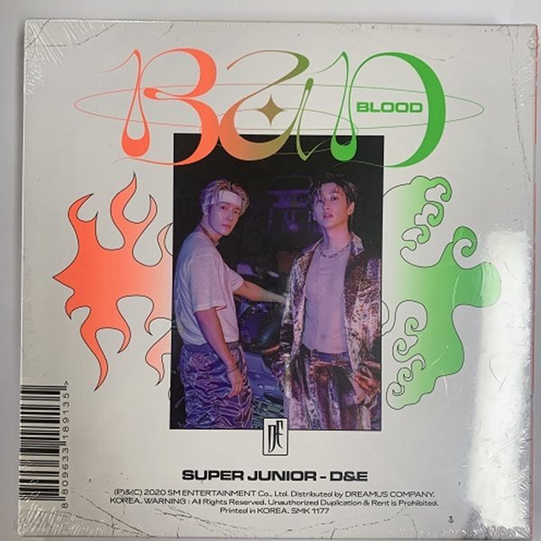 슈퍼주니어-D&E - 미니앨범 4집 : Bad Blood [3종 중 랜덤발송]