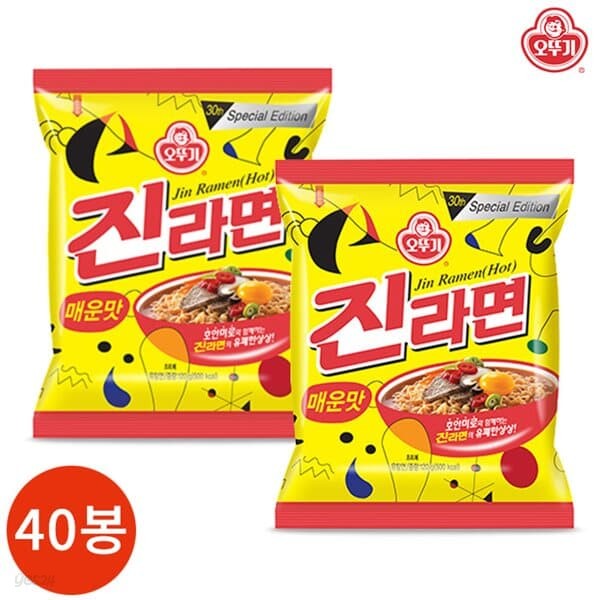 오뚜기 진라면 매운맛 120g x 40봉