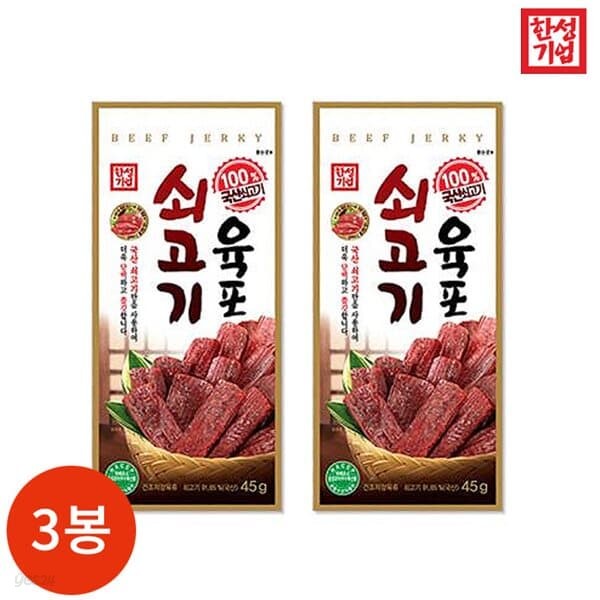 한성기업 쇠고기육포 45g x 3봉