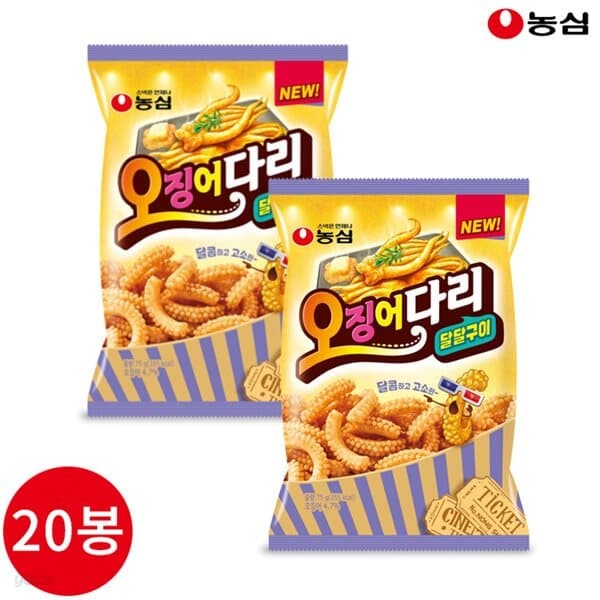 농심 오징어다리 달달구이 75g x 20봉