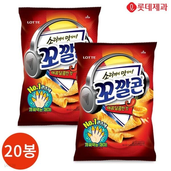 롯데 꼬깔콘 매콤달콤 67g x 20봉